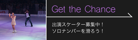 Get the Chance